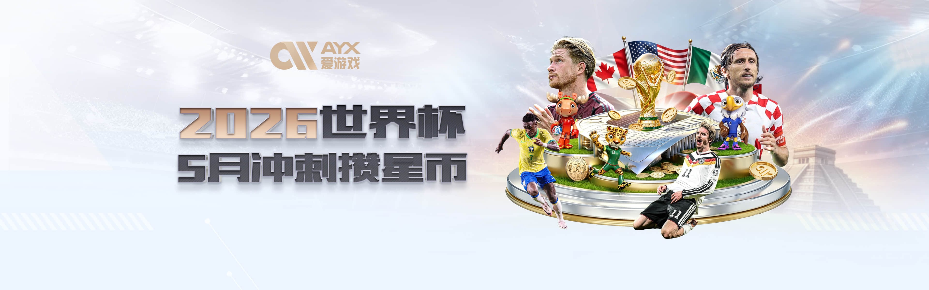 英超双红会同时盯上传射俱佳的塞内加尔前锋
