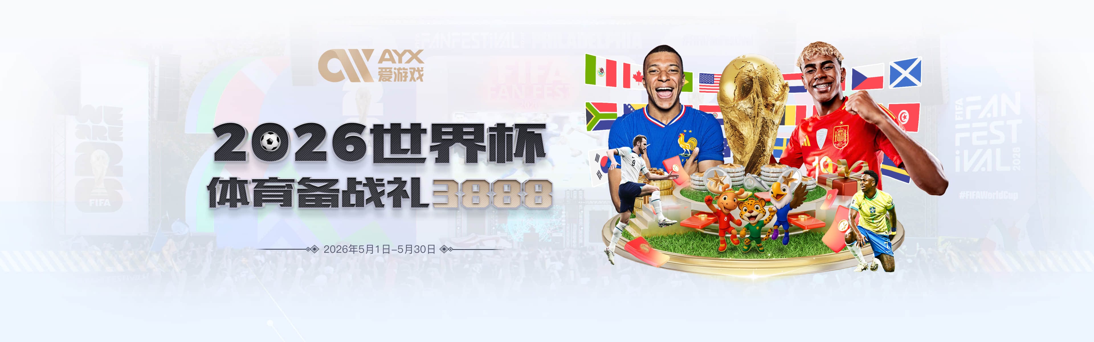 英超双红会同时盯上传射俱佳的塞内加尔前锋