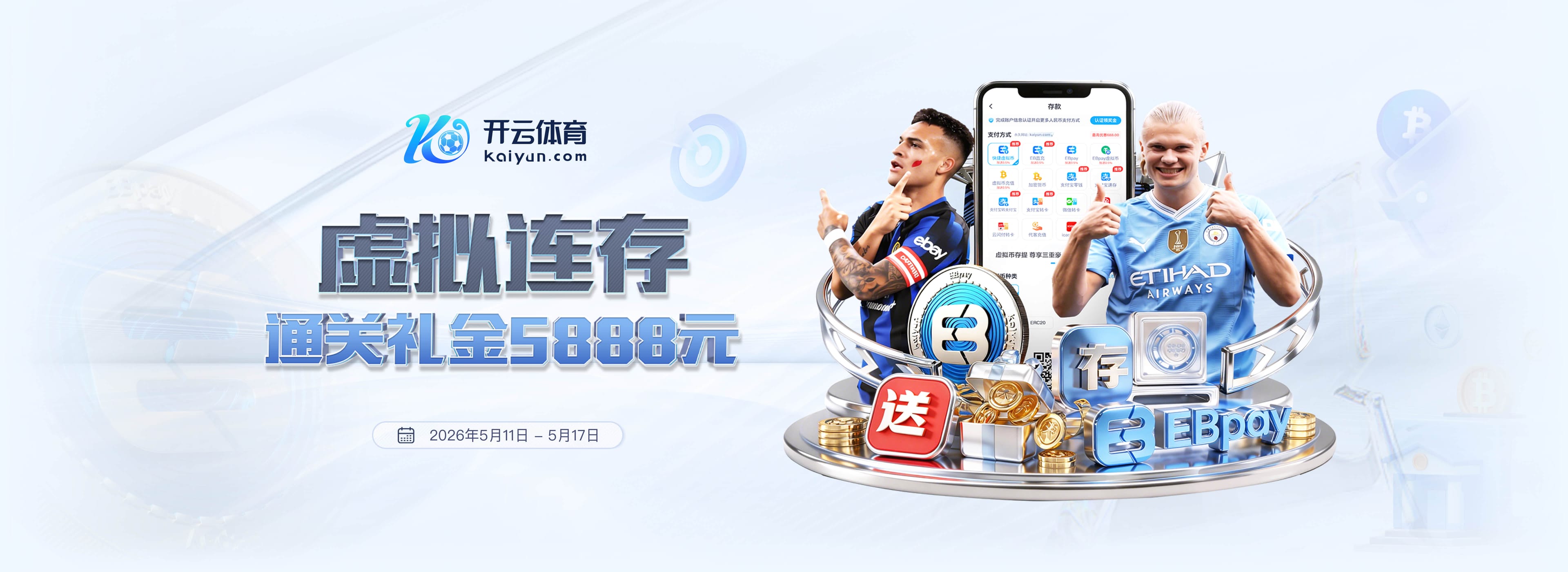 2026年中国羽毛球公开赛落幕：双打依旧是夺金基本盘 单打人才断层亟待破局