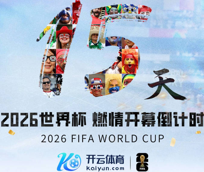 官方统计至少出战过1次世界杯决赛的金球奖得主：梅西、大罗在列